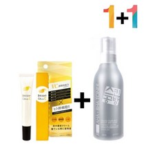 비타민c 크림 연고 알파 알부틴 색소 침착 모공 각질, 비타민C크림20g 1개_오키나와머드폼 1개, 본상품선택
