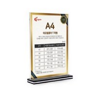 스탠드 T자형 아크릴 투명 PVC 꽂이 세로형 CNH630_A4 검정 T형, 10개