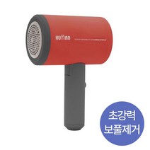 초강력 보풀제거기 6중날 무선 세탁소용 업소용 휴대용 가정용 USB 충전, 보풀제거기 레드