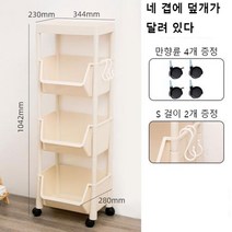 이동식 책장 360도 회전 책장 다층 거치대 간이책장, 사층, 뚜껑이 있다