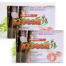 한국목초 목초 수액 시트 자기전에 발바닥 패치 발건강 30매 2박스