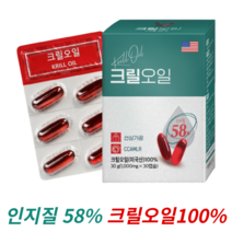 크릴오일 100% 인지질 58%원료 함유 푸른남극 크릴오일, 1개
