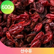 말린 산수유 600g 열매 약초 산수유차 단맛 떫은맛 탕비실 가정 마시는차, 1개