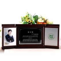 재직기념패 전역선물 인물화 3단 문갑 감사공로패 tks 004, 캐리커쳐/4인화/머그컵추가