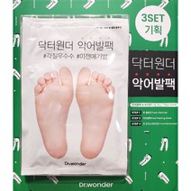 닥터원더 묵은각질 굳은살 애기발 악어발팩 3step 3입 [유진스타일] #919EA, 1, 1, 본상품선택