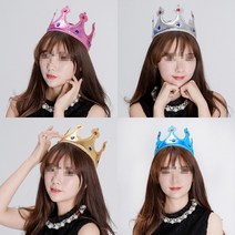 (스펀지왕관) 생일머리띠 축하 파티 할로윈 공주 왕자 크리스마스 입학식 축제 행사, 라이트블루