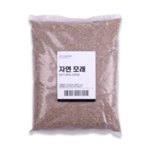 자연 모래(1kg) 세척모래 바다모래 강모래 어항바닥재