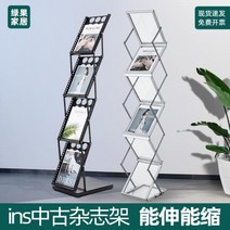 리플렛게시대 브로셔진열장 접이식 매거진랙 카달로그 전시 홍보, 1개, AG