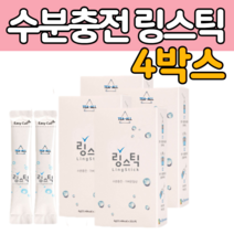 레몬맛 건강 한 원료 커피 대 신 용 차 물 생수 에 타 먹는 마시는 링 스틱 결정 포도 당 분말 가 루 파우더 음료 수 분 보충 부드러운 워터 티 가족 선물 에 좋은 부모님 추천