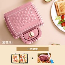 와플메이커 크로플 샌드위치 스누피 와플 메이커 홍매 샌드위치기 조찬기 멀티 와플 홈머신 베이커리 케이크 머신 토-37798, 단일옵션, 옵션09