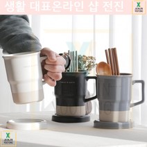 수저꽂이 티포크보관 수저물빠짐 물때없는수저통 숟가락통 티스푼, 모던 수저통 그레이
