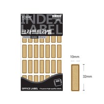 크라프트 라벨 견출지 K209 10x32mm 정부화일라벨 견출라벨지 인덱스라벨, 상세페이지 참조, 상세페이지 참조, 상세페이지 참조