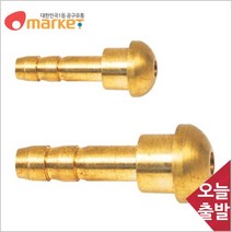 공구세상 동화 7771505 알곤 호스닛플/공냉용/5파이/ (BOX (10개))