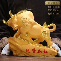 소띠해 행운 행복 기원 황금소 장식품, 무지개 같은 운세(클래식) 도금 라지