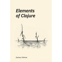 (영문도서) Elements of Clojure Paperback, Lulu.com, English, 9780359360581