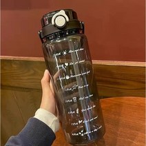 BLOWFISH FUGU 귀여운 스포츠 물통 대용량 휴대용 물통 빨대 + 손잡이 포함, 2L, A블랙