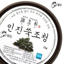 조향헌 제주도 명인이 만든 수제 조청 인진쑥