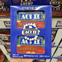 전자렌지용 버터가득 팝콘 미국팝콘 트레이더스 판매