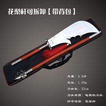 청룡 언월도 태극검 훈련 연검 청풍검 태극권 우슈, F