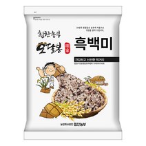 힘찬농부오달봉 2022년산 햇 국산 흑백미 7분도흑미 보라쌀 안토시아닌쌀, 국산 흑백미10kg(5kgx2)