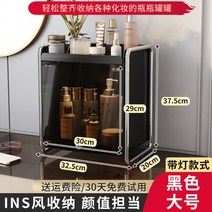 분유존 맘마존 주방 정수기옆 정리대 베란다 거실 수납 화이트 친환경 다용도 선반, 블랙 대형(조명포함), 블랙