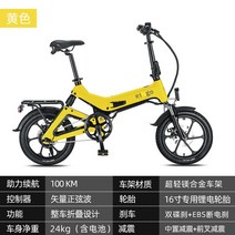 전기 자전거 16 인치 이륜 빠른 접이식 초경량 리튬 배터리 성인용 및 여성용 신제품, 5