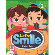 Lets Smile 렛츠 스마일 Starter 1 2 3 4 5 6, SB 2