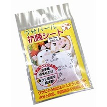 하코야 hakoya 런치 서포트 도시락용 태우는 것만 항균 시트 와사 펄 40장들이