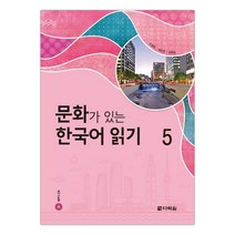 통으로읽는한국문화 추천 순위 TOP 10