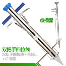 만능 파종기 모종기 다기능 소형 농기구 농업용, 더블 핸들 모종 파종기 + 거리 자 + 파종기