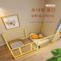 간편설치 애완동물 애견 철망 울타리 펜스 대형, 노란색+120*60*60