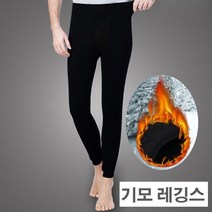 신세계TV쇼핑 [옷자락] 남자 겨울 기모 내의 발열 내복 레깅스 바지