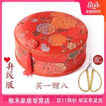 바늘 결혼기념일 바느실가방 바느실케이스 혼수품 선물 신부 가정용 퀼트 봉제 원형 진 자리에 모이다 1735718134