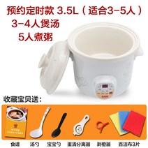 슬로우 쿠커 약탕겸용 대용량 슬로 멀티 슬로우쿡 황토 구운계란기계 중탕기, O
