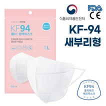 KF94 폴리테크 새부리형 에코마스크 25매/50매 모든부자재 국내산, 50매
