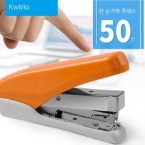 1+1 KW-TRIO5628 바늘 예약 기계가 장착 된 페널티 장치가있는 북 메이커 저장 50 페이지 설치된 시스템 스테이플러, 오렌지 [50 페이지]