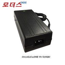 아수스Asus노트북PA-1121-08/PA-1121-28/ADP-120RH B 호환 19V 6.32A 국산어댑터, 어댑터만