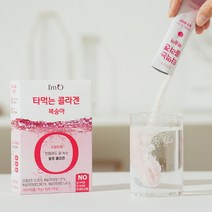 물에 타먹는 발포 수분 콜라겐 복숭아 10포x3