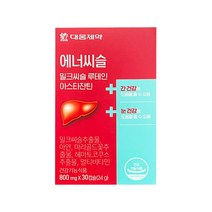 대웅제약 에너씨슬 밀크씨슬 루테인 아스타잔틴 800mg x 30캡슐 1통, 상세페이지 참조, 상세페이지 참조