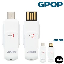 OTG USB FLASH DRIVE C타입 16GB C타입USB C타입메모리