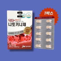 JW중외제약 닥터 나토키나제 (500mg x 50정) 1박스, 상세페이지 참조, 상세페이지 참조