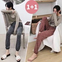 부들부들 편한 홈웨어 팬츠 2셋트 / 1+1 / 편한바지 / 실내복 / 운동복