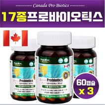 프리미엄 프로바이오 스틱 틱스 스틱스 포스트 바이오 임산부 유산균 유신균 알약 캡슐 락토바실 프롤린, 3통, 프로바이오틱스60정