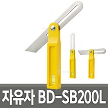 자유자 연귀자 코이코 각도자 분도기 직각자 목공용 철직자 수평자 각도 측정자 테퍼게이지 사시가네, 자유자[연귀자]-코이코, 자유자 BD-SB200L