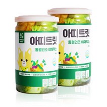 아띠지기 강아지 동결건조 간식 40g 야채믹스단호박방울양배추브로콜리오이당근고구마 x 2개, 야채믹스(단호박+방울양배추+브