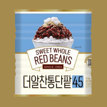 빙수 팥 더알찬통단팥45 3KG 대두식품 화과방 팥빙수 재료