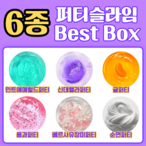퍼티 슬라임 6종 베스트 박스, B박스