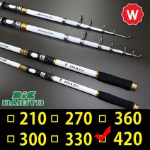 바다 초원투 원투 낚시대 420 450 원투대 초원투대 로드 거치대 받침대 삼각대 묶음추 채비 민물 릴대, 다이교 디아제원투대180