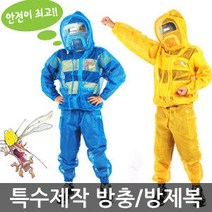 국산 아동/성인 방충복 세트/방충모자/모기장옷, 방충모자.A타입.일반형.그린