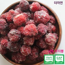 서산뜨레 국내산 무농약 GAP인증 햇 꾸지뽕 생과 냉동 1kg, 단품